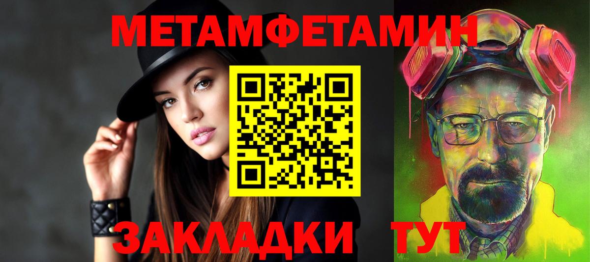 Амфетамин 97% Воронеж