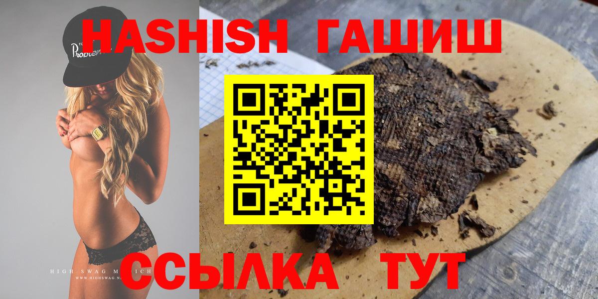 Гашиш AMNESIA HAZE  Вход с VPN  что такое   Воронеж 