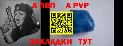 мескалин Новоалександровск