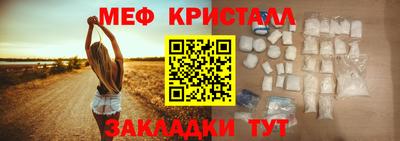 mdma Ногинск
