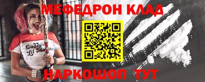 ALPHA PVP Норильск