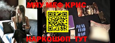 синтетический гашиш Отрадное