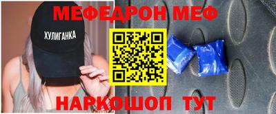 mdma Ногинск