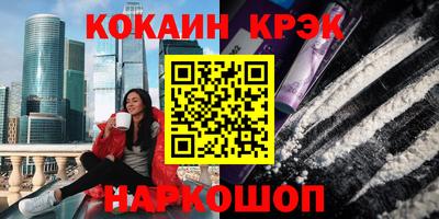 мескалин Новоалександровск