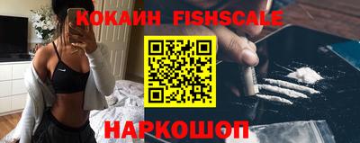 героин Новоалтайск