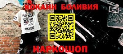 mdma Ногинск