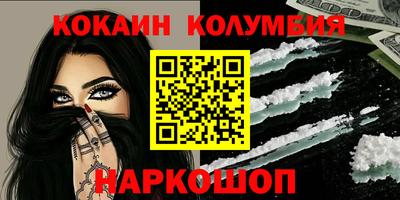 кристаллы Ноябрьск