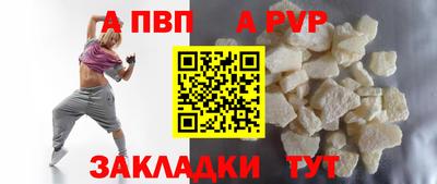 кристаллы Ноябрьск