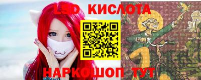 кристаллы Ноябрьск