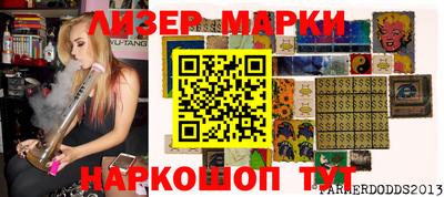 кристаллы Ноябрьск