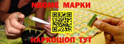 mdma Ногинск
