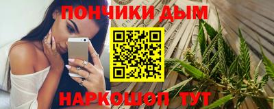 mdma Ногинск