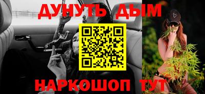 мескалин Новоалександровск