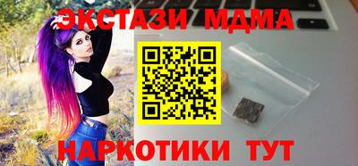 mdma Ногинск