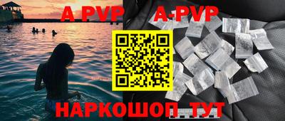 героин Новоалтайск