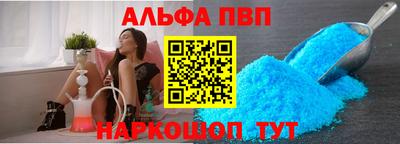 кристаллы Ноябрьск