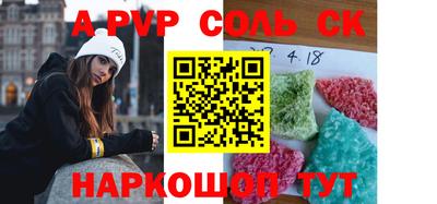 mdma Ногинск
