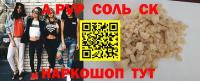 кристаллы Ноябрьск