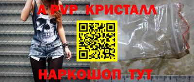 mdma Ногинск