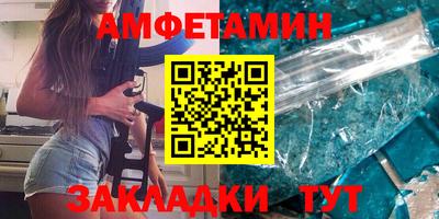mdma Ногинск