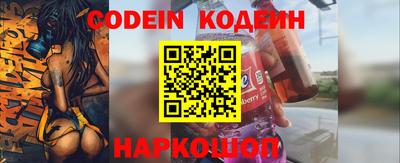 кристаллы Ноябрьск