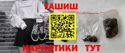 кристаллы Ноябрьск