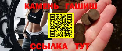 кристаллы Ноябрьск