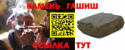 кристаллы Ноябрьск
