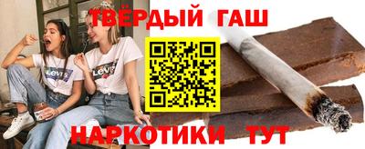 кристаллы Ноябрьск