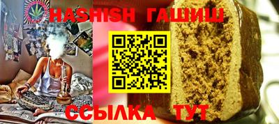 ALPHA PVP Норильск