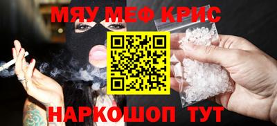 кристаллы Ноябрьск