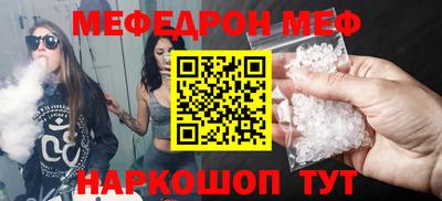 ALPHA PVP Норильск