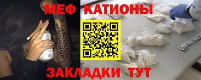 скорость mdpv Отрадный