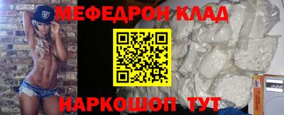 mdma Ногинск