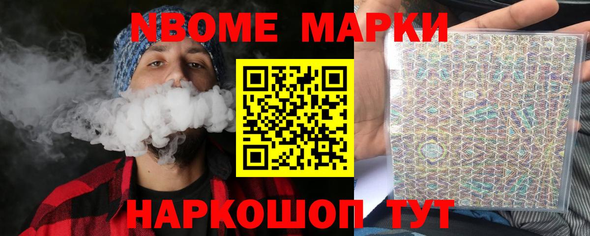 Воронеж  ЛСД экстази ecstasy  Вход с VPN 