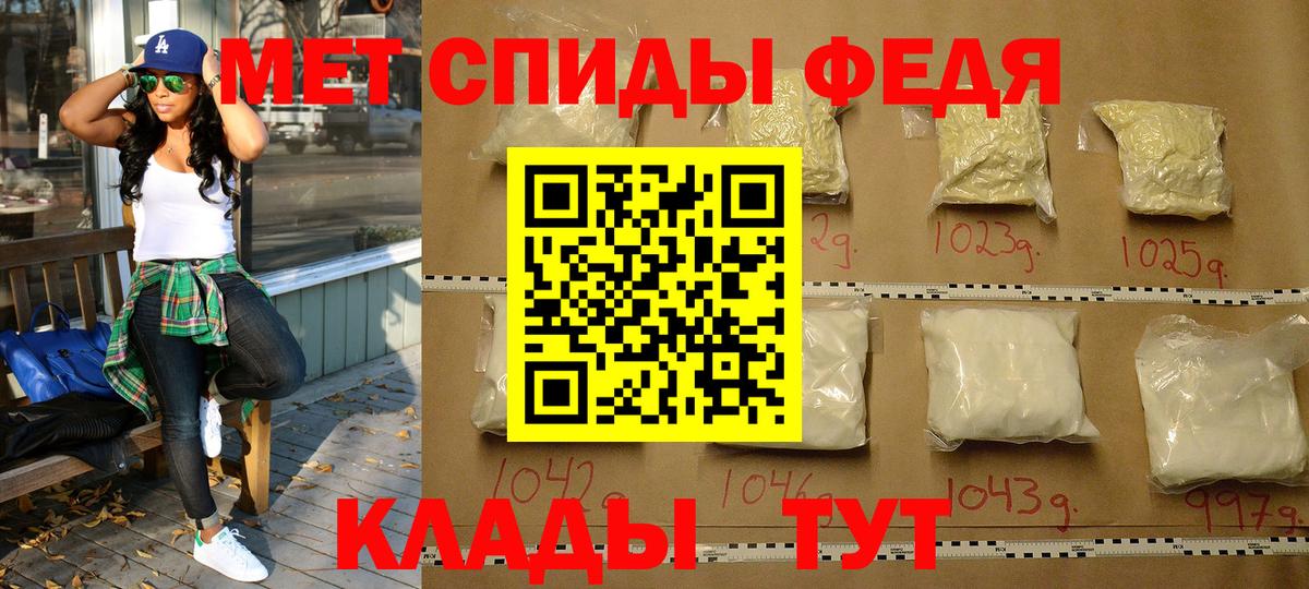 МЕФ   ГАШИШ  Воронеж  МДМА  Метамфетамин  Вход с VPN  Канабис 
