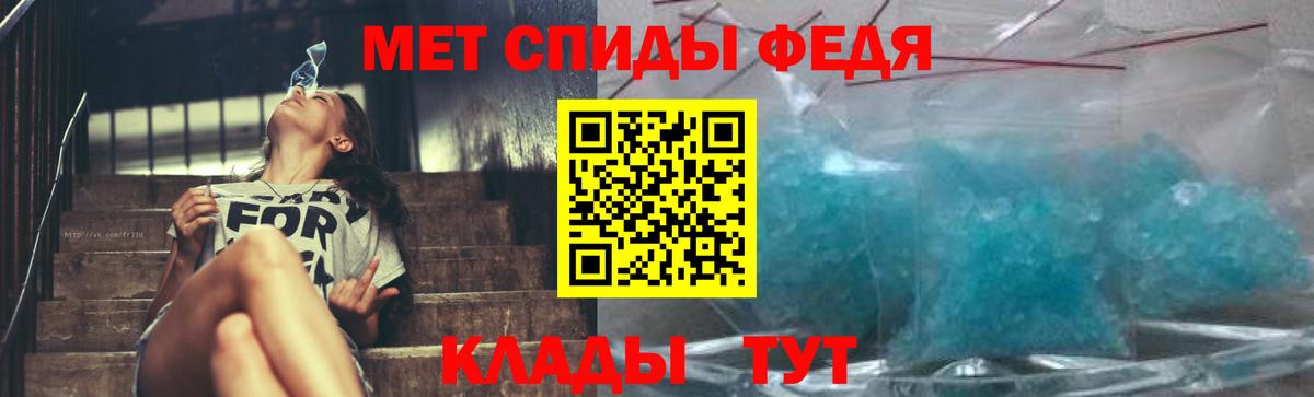 Метамфетамин пудра Воронеж