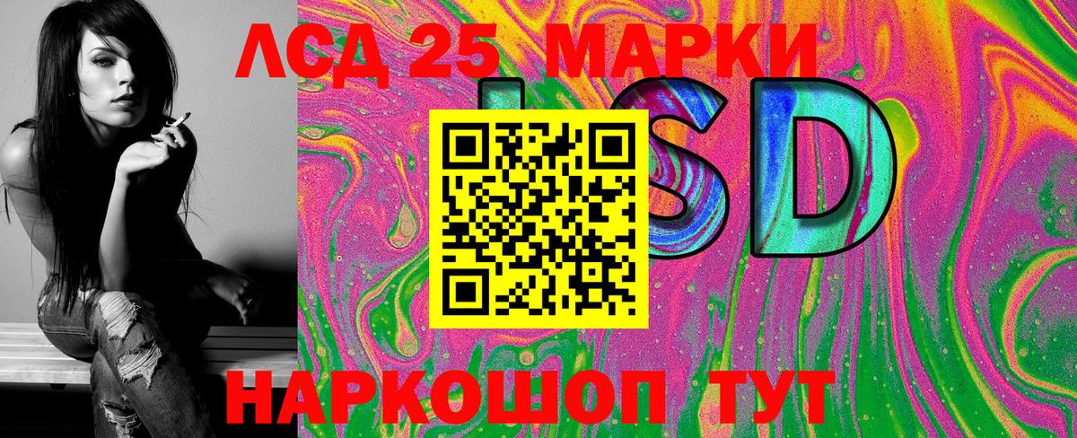 Наркотические марки 1,5мг Воронеж