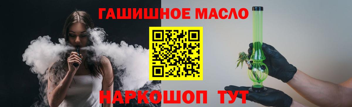ТГК Wax Воронеж