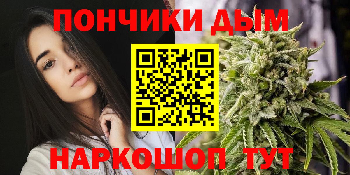 Марихуана индика  МАРИХУАНА VHQ  Воронеж  Конопля LSD WEED  Вход с VPN  Марихуана VHQ 